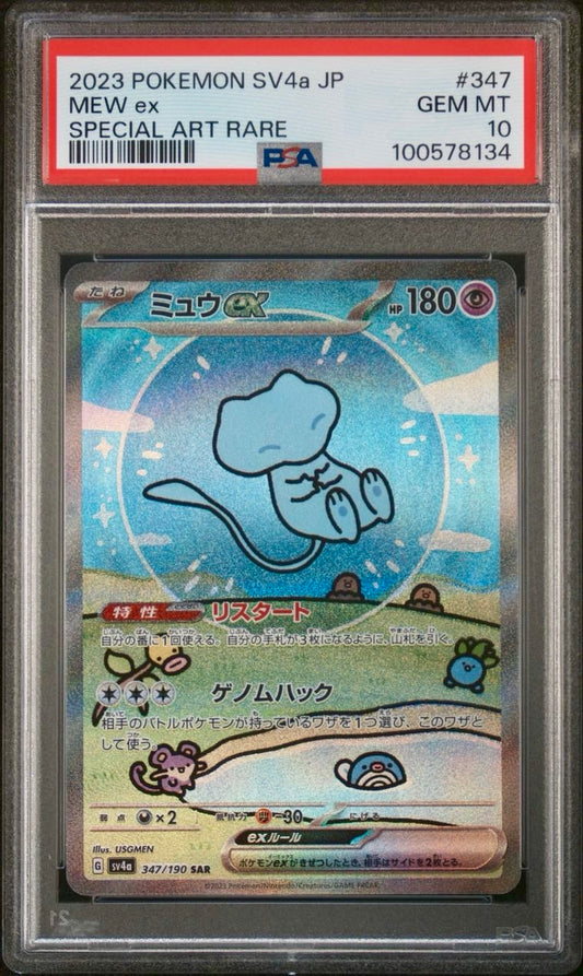 PSA 10 - Mew ex 347/190 SV4a Shiny Treasure ex - Pokemon