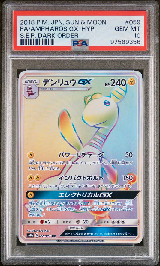 PSA 10 - Ampharos GX 059/052 SM8a S.E.P Dark Order - Pokemon