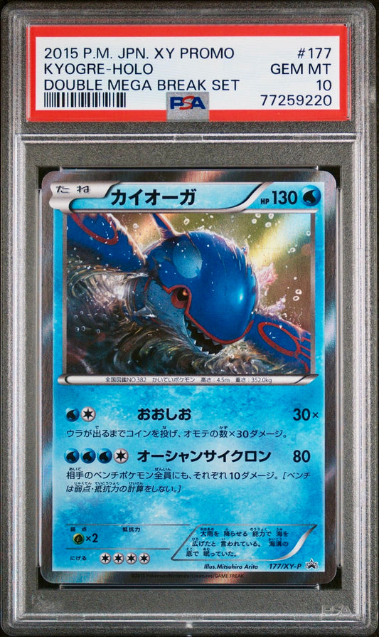 PSA 10 - Kyogre 177/XY-P Double Mega Break Set Japanese Promo - Pokemon