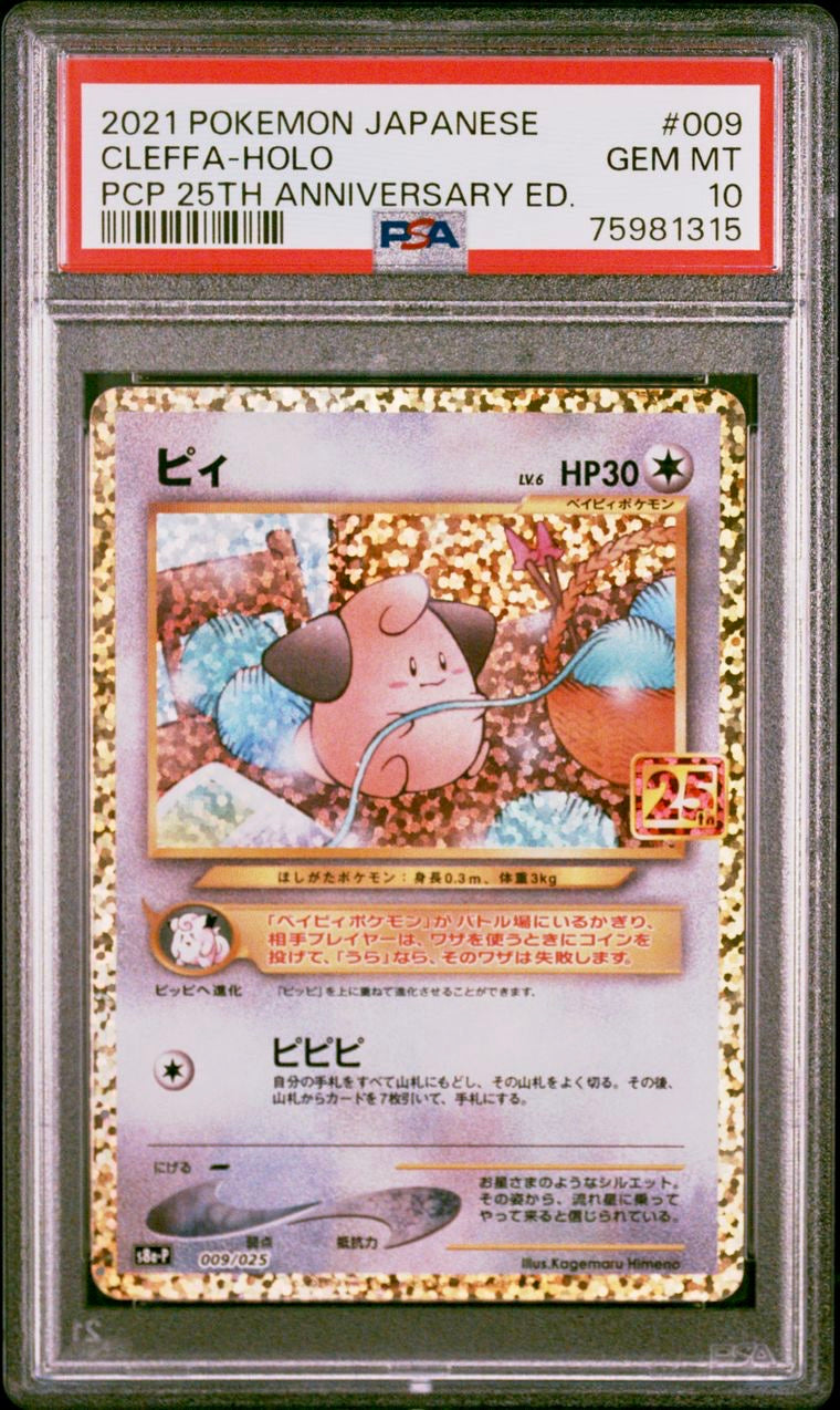 PSA 10 - Cleffa 009/025 s8a-P 25th Anniversary Edition - Pokemon