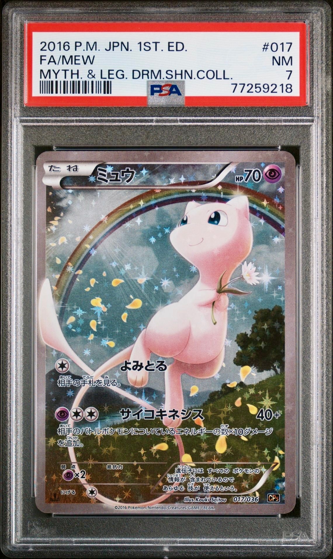 PSA 7 - Mew 017/036 XY CP5 Dream Shine Collection 1st Ed - Pokemon