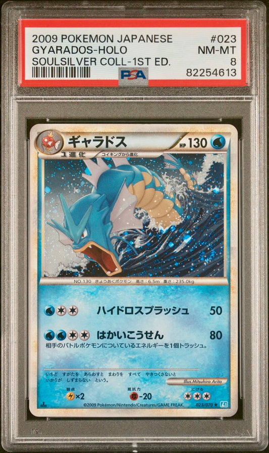 PSA 8 - Gyarados Holo 023/070 L1 SoulSilver Collection 1st Ed - Pokemon