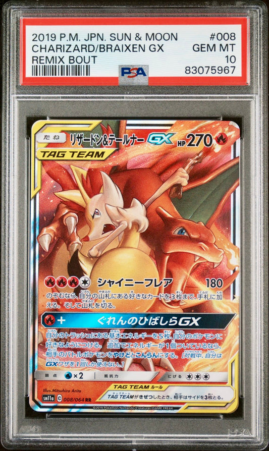 PSA 10 - Charizard & Braixen GX 008/064 SM11a Remix Bout - Pokemon