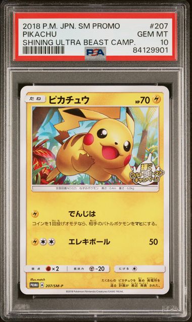 PSA 10 - Pikachu 207/SM-P Promo Shining Ultra Beast Camp. - Pokemon