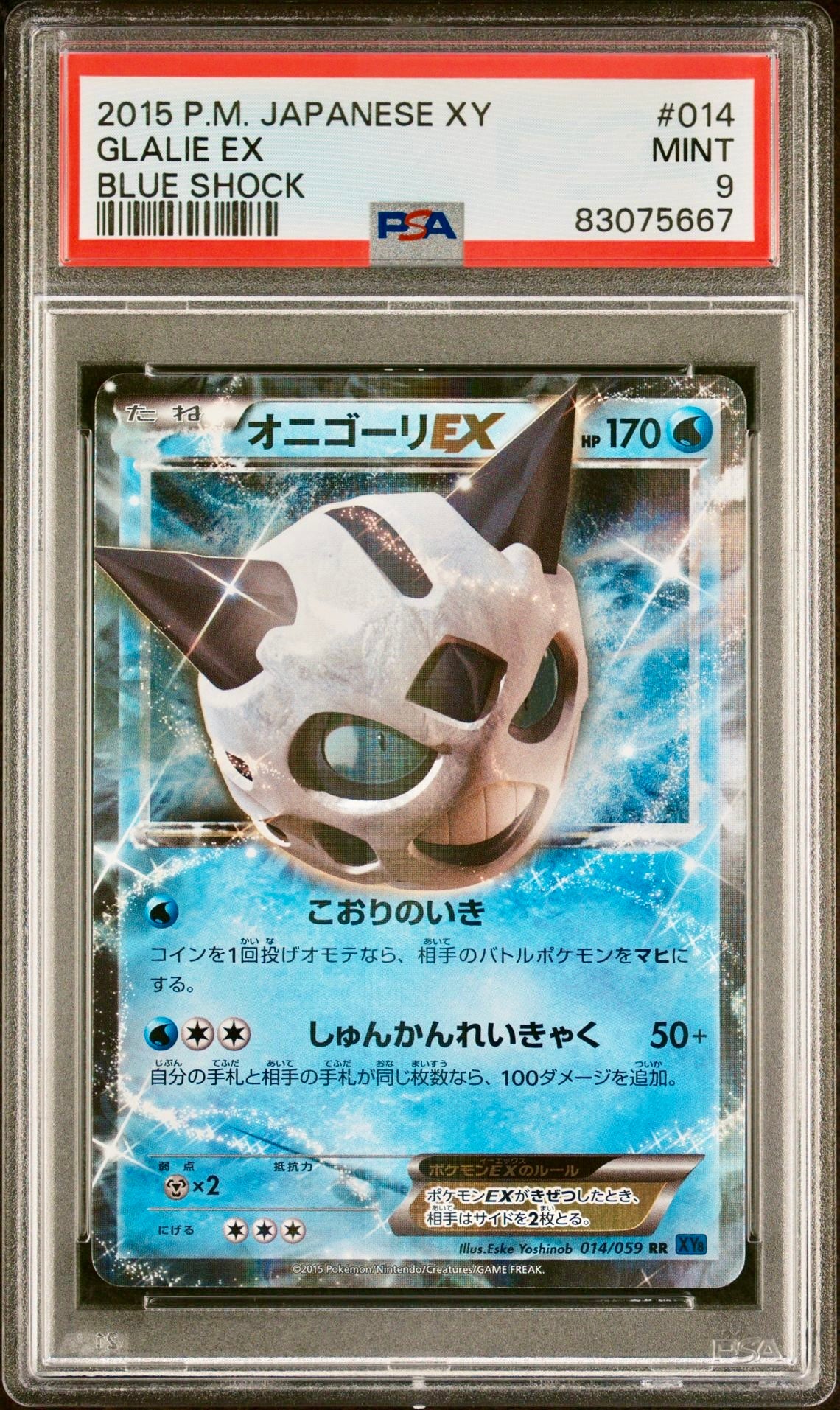 PSA 9 - Glalie EX 014/059 XY8 Blue Shock - Pokemon