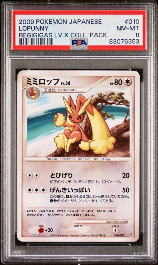 PSA 8 - Lopunny 010/012 PtR Regigigas Lv.X Collection Pack - Pokemon