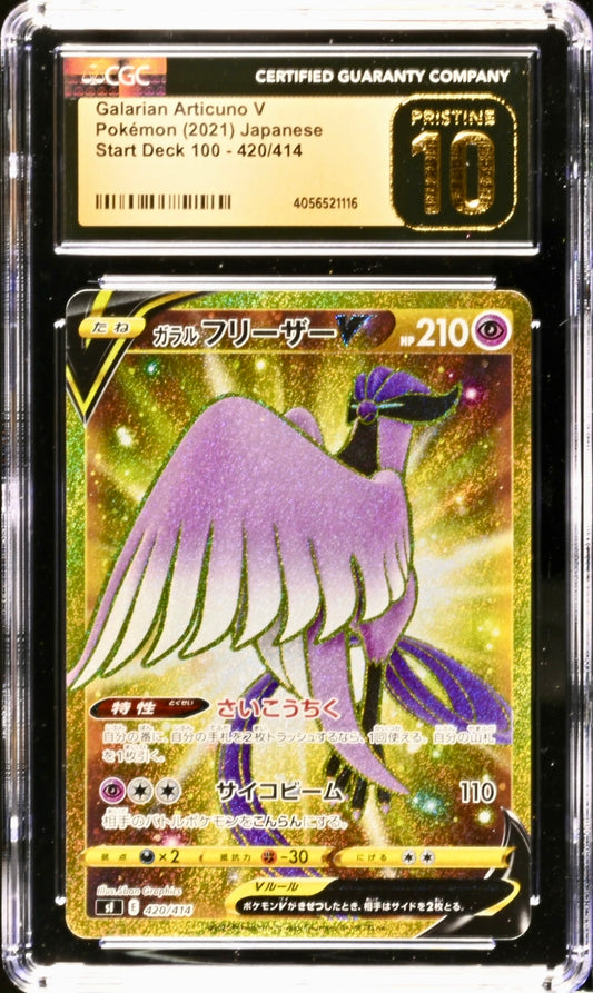 CGC 10 - Galarian Articuno V 420/414 sI Start Deck 100 - Pokemon