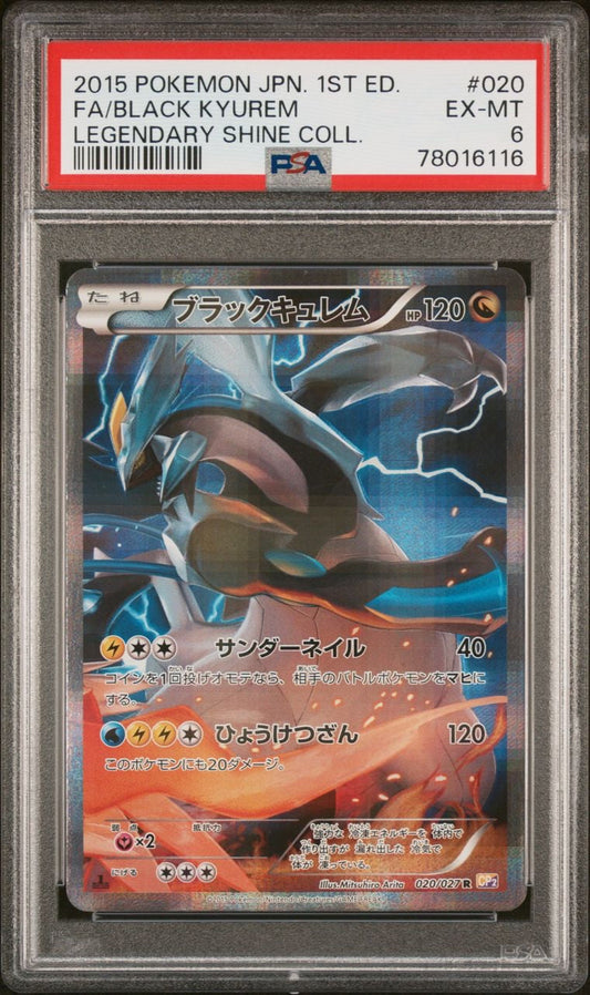 PSA 6 - Black Kyurem 020/027 XY CP2 Legendary Shine Collection 1st Edition - Pokemon