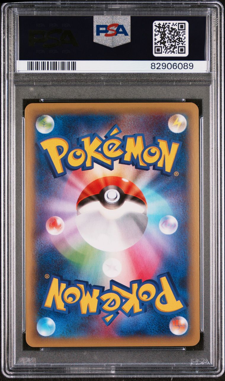 PSA 10 - M Latios EX 049/078 XY6 Emerald Break - Pokemon