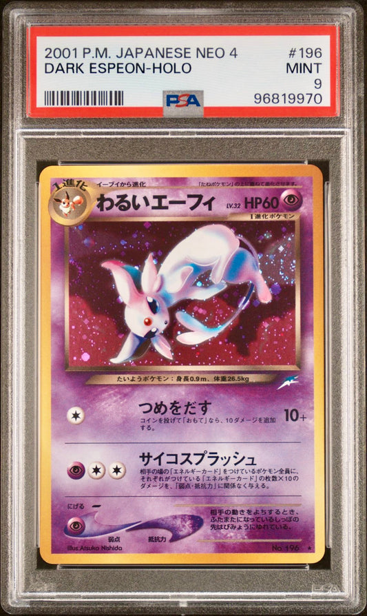 PSA 9 - Dark Espeon Holo #186 Japanese Neo 4 - Pokemon