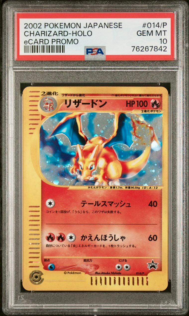 PSA 10 - Venusaur (10) Blastoise (9) Charizard (10) 012 013 014/P Lottery eCard Japanese Promo Set - Pokemon