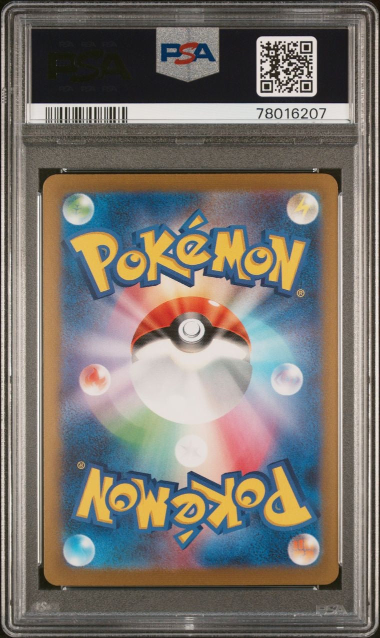 PSA 10 - Espeon 066/SV-P Yu Nagaba PCG Japanese Promo - Pokemon