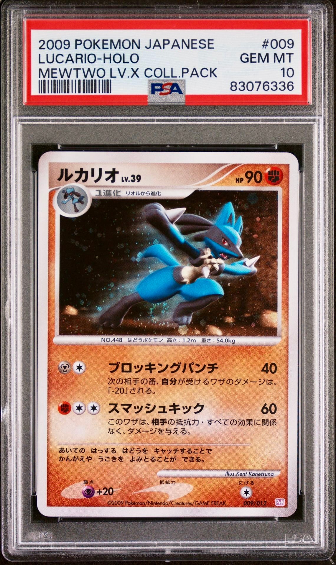 PSA 10 - Lucario Holo 009/012 PtM Mewtwo Lv.X Collection Pack - Pokemon