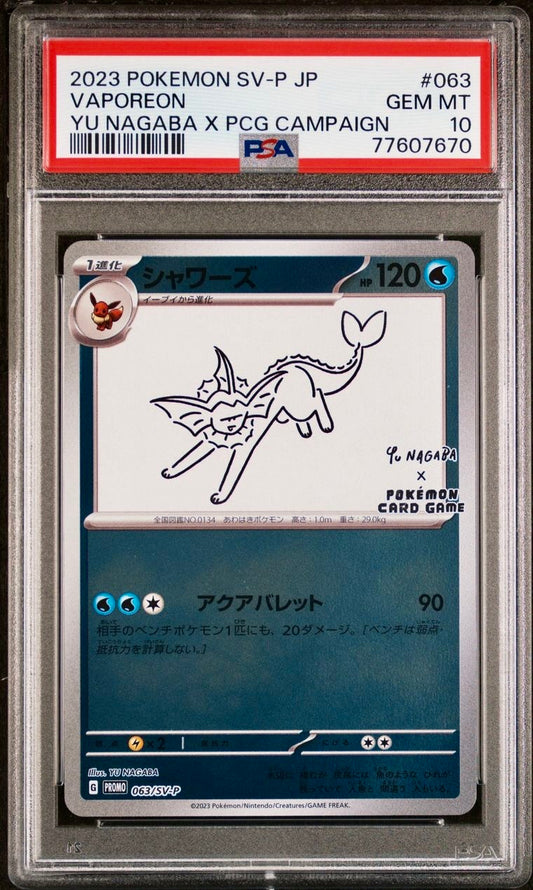 PSA 10 - Vaporeon 063/SV-P Yu Nagaba PCG Japanese Promo - Pokemon