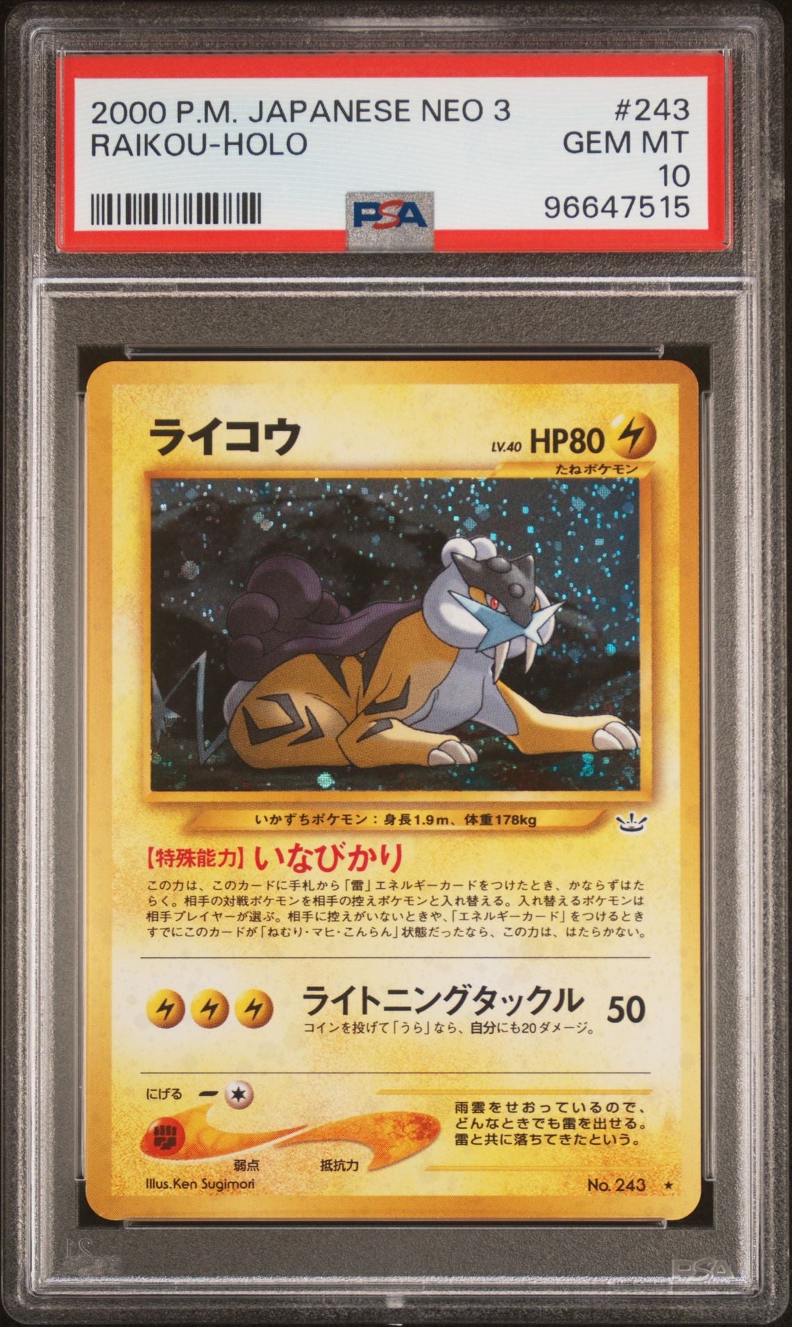 PSA 10 - Raikou Holo #243 Japanese Neo 3 - Pokemon