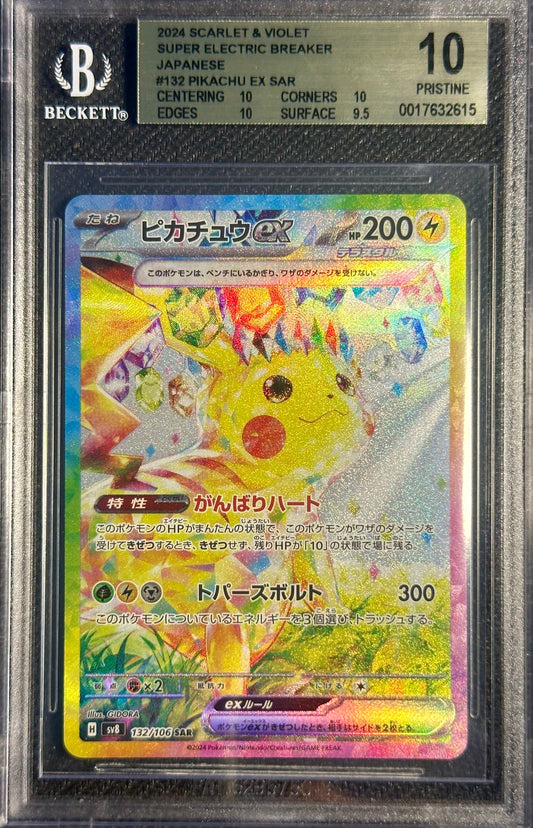 BGS 10 - Pikachu ex 132/106 SV8 Super Electric Breaker - Pokemon