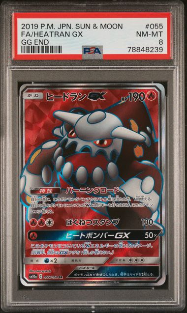 PSA 8 - Heatran GX 055/054 sm10a GG End - Pokemon