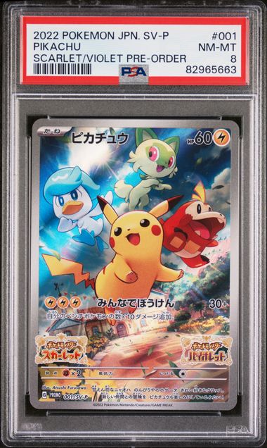 PSA 8 - Pikachu 001/SV-P Scarlett Violet Pre-Order - Pokemon