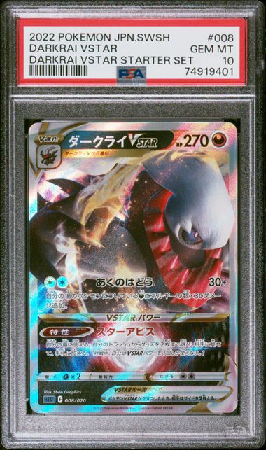 PSA 10 - Darkrai VSTAR 008/020 Darkrai VSTAR Starter Set - Pokemon