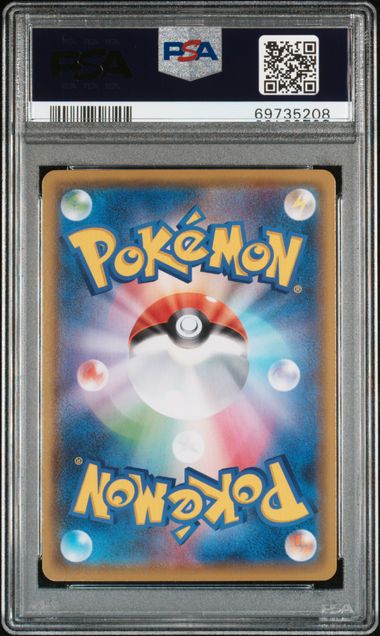 PSA 10  - Banette 197/184 s8b Vmax Climax - Pokemon