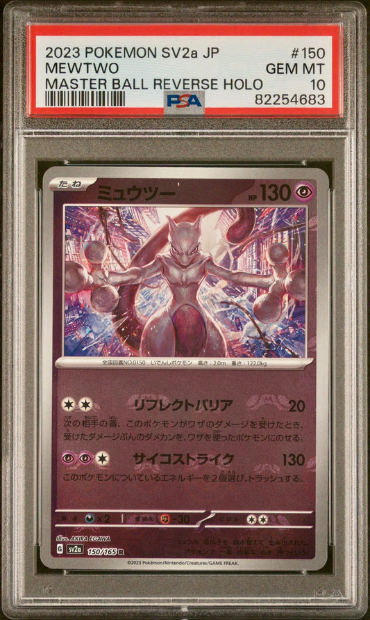 PSA 10 - Mewtwo Master Ball 150/165 SV2a Japanese 151 - Pokemon