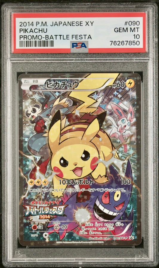 PSA 10 - Pikachu 090/XY-P Japanese Promo Battle Festa 2014 - Pokemon