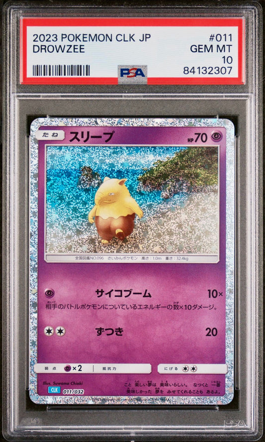 PSA 10 - Drowzee 011/032 CLK Japanese Classic Collection  - Pokemon