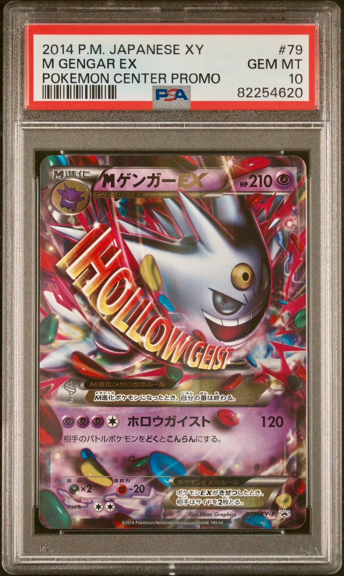 PSA 10 - M Gengar EX 079/XY-P Pokémon Center Promo - Pokemon