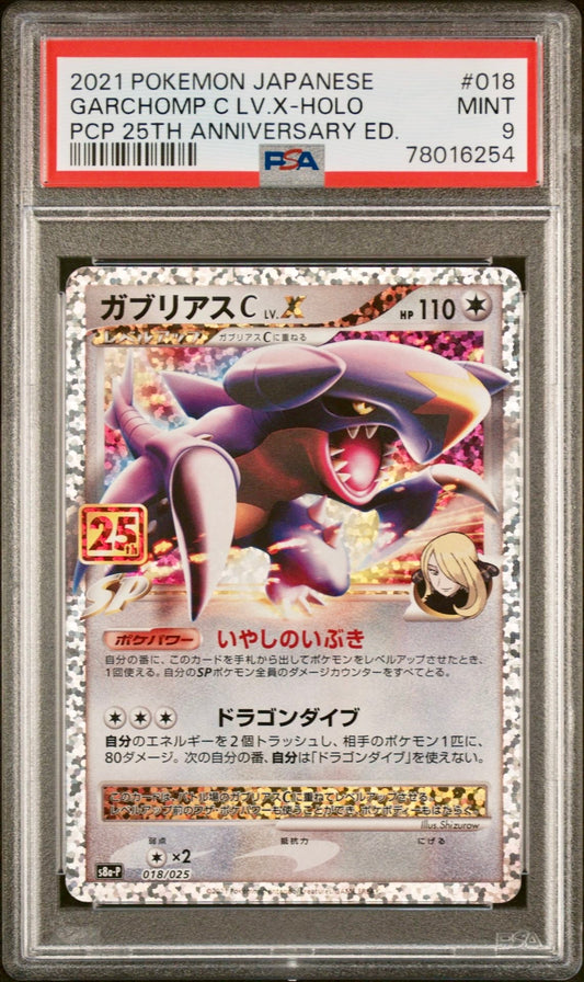 PSA 9 - Garchomp C Lv.X 018/025 s8a-P 25th Anniversary Edition - Pokemon