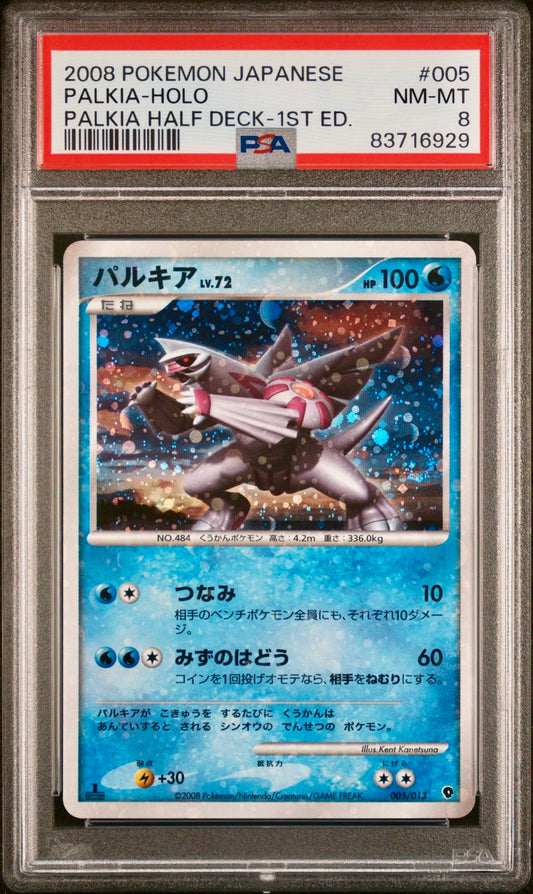 PSA 8 - Palkia Holo 005/013 Palkia Half Deck 1st Edition - Pokemon