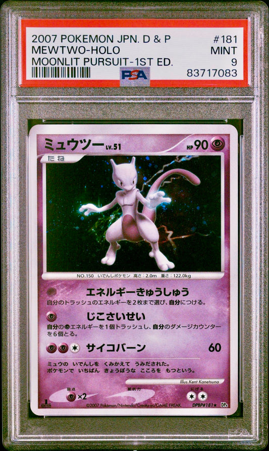 PSA 9 - Mewtwo Lv.51 DPBP#181 DP4 Moonlit Pursuit 1st Ed  - Pokemon