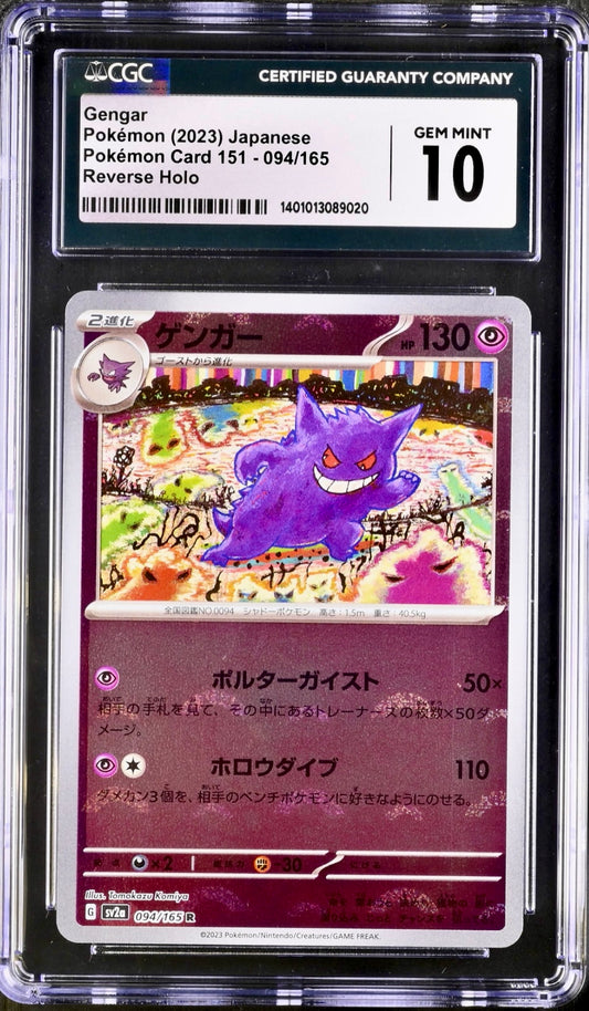 CGC 10 - Gengar Reverse 094/165 sv2a Japanese 151 - Pokemon