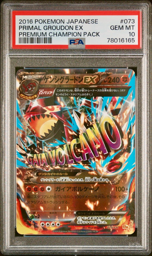 PSA 10 - Primal Groudon EX 073/131 XY CP4 Premium Champion Pack - Pokemon