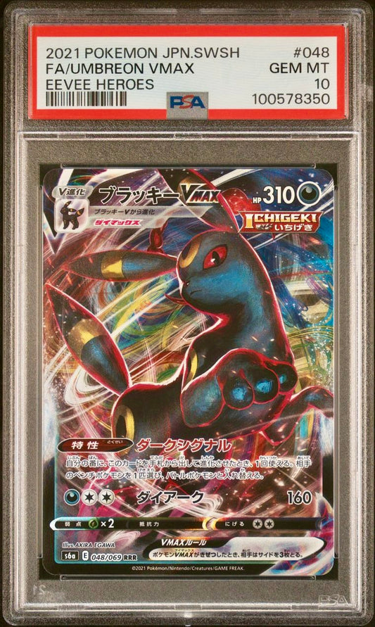 PSA 10 - Umbreon VMAX 048/069 s6a Eevee Heroes - Pokemon