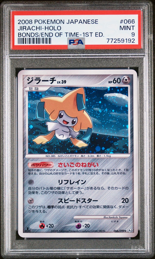 PSA 9 - Jirachi 066/090 Pt2 Bonds End of Time 1st Ed - Pokemon