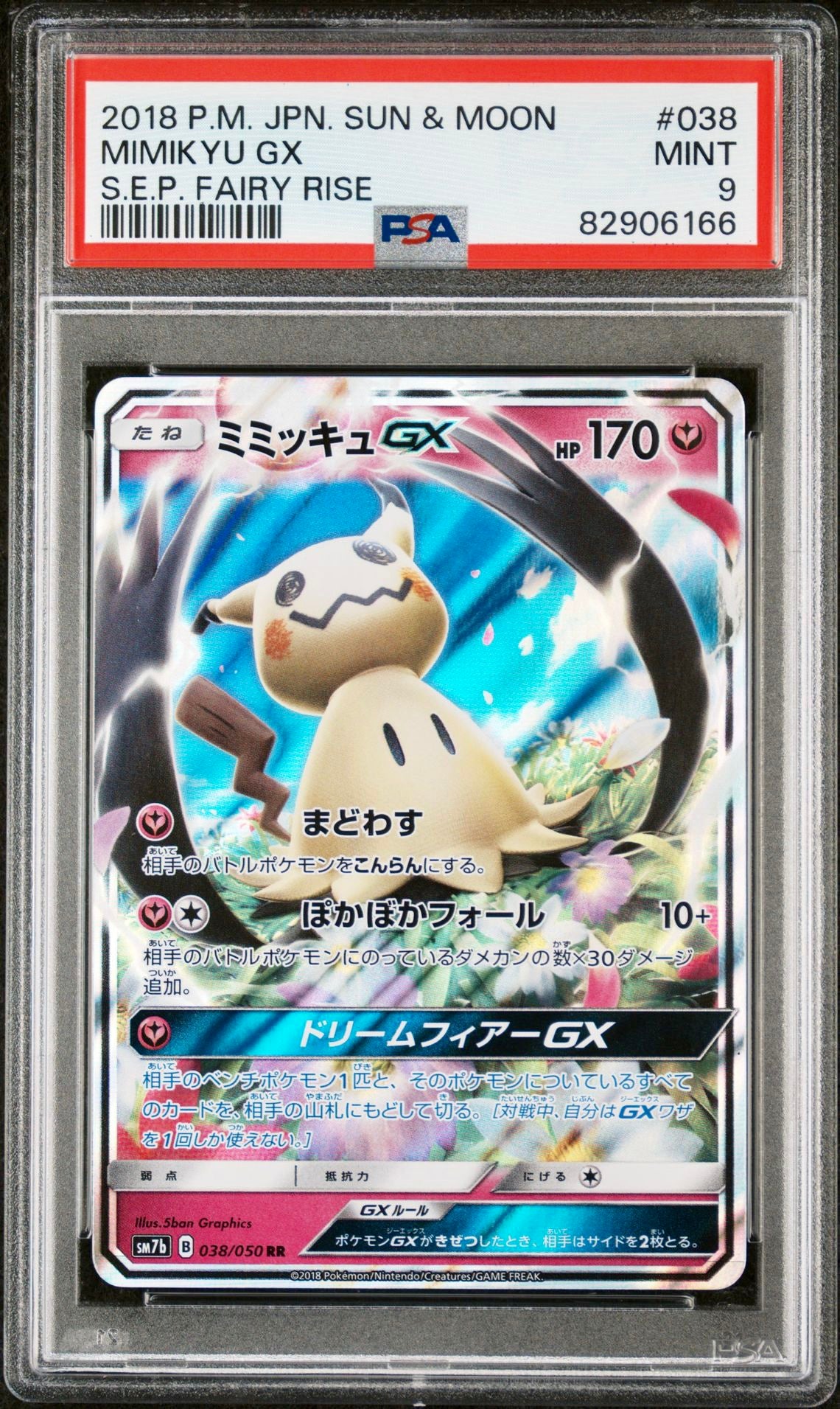 PSA 9 - Mimikyu GX 038/050 SM7b Fairy Rise - Pokemon