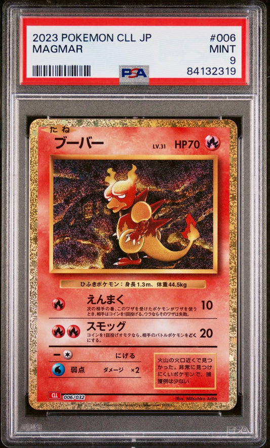 PSA 9 - Magmar 006/032 CLL Japanese Classic Collection  - Pokemon