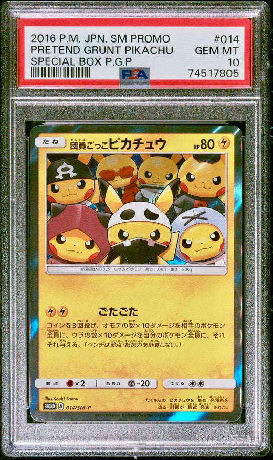 PSA 10 - Pretend Grunt Pikachu 014/SM-P Japanese Promo Special Box - Pokemon