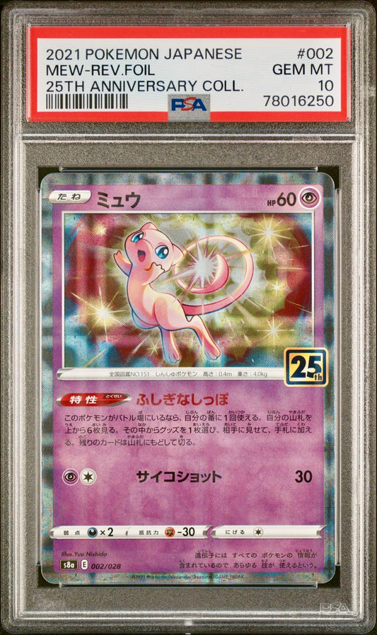 PSA 10 -  Mew Reverse 002/028 s8a 25th Anniversary Collection - Pokemon