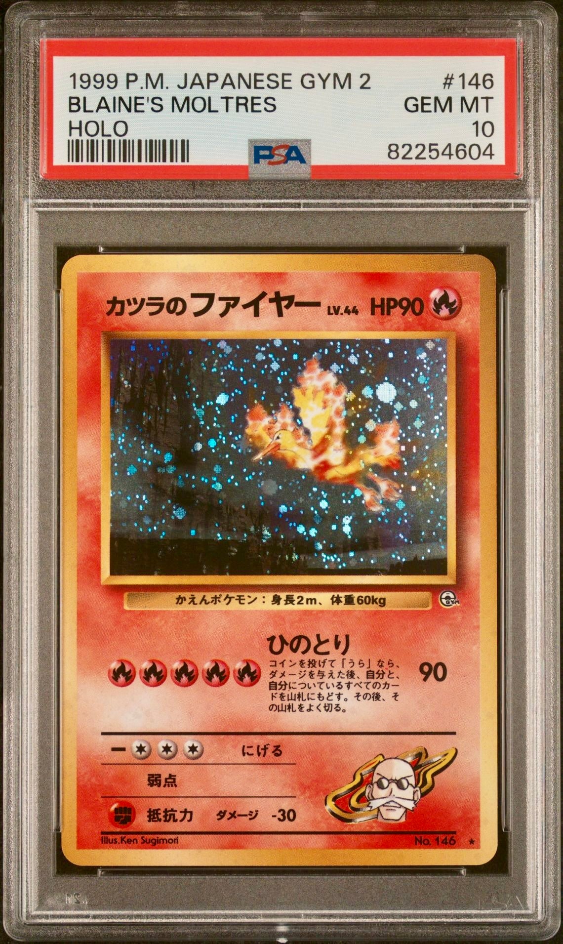 PSA 10 - Blaine’s Moltres Holo #146 Japanese Gym 2 - Pokemon