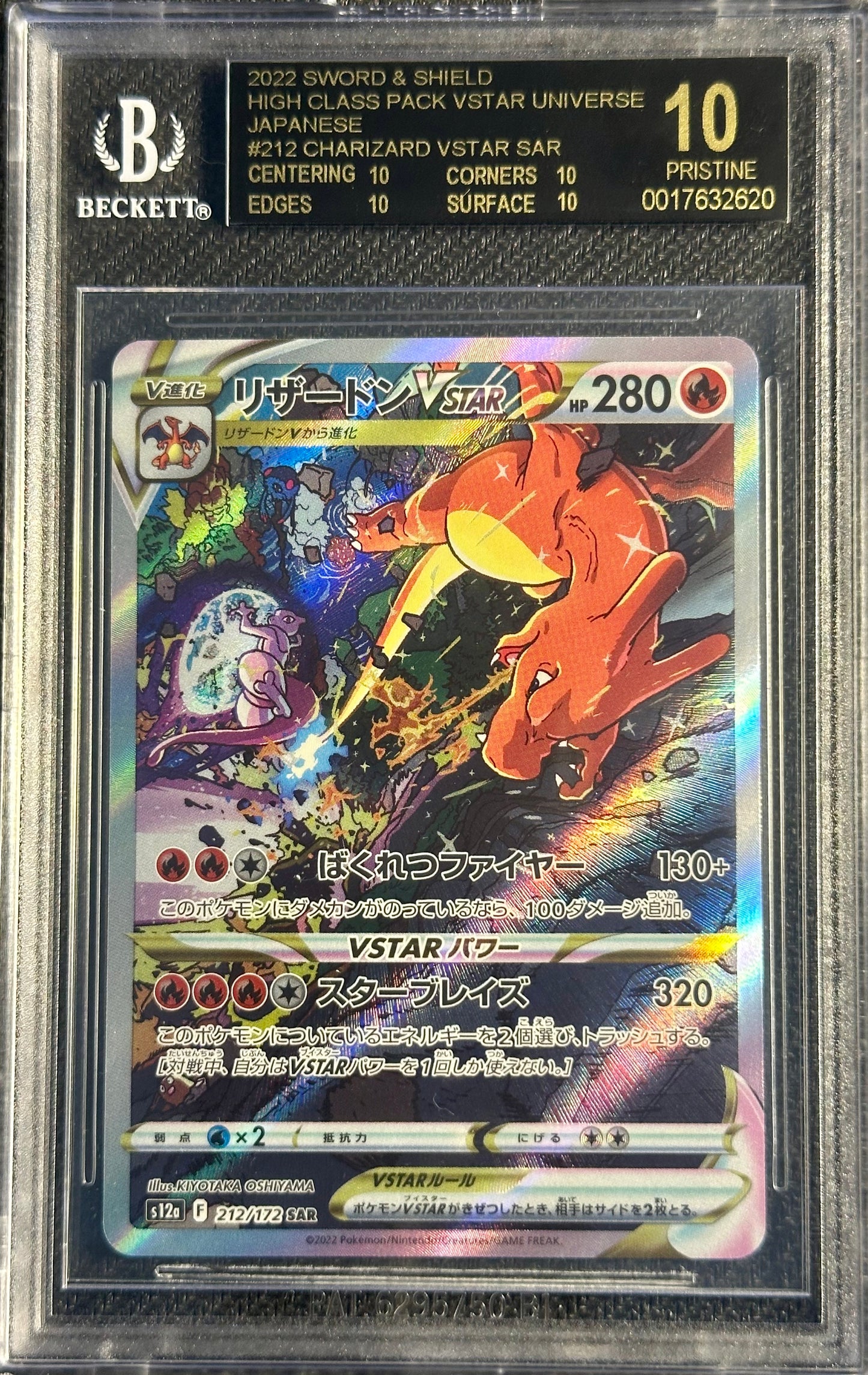 BGS 10 - BLACK LABEL Charizard VSTAR 212/172 s12a VSTAR Universe - Pokemon