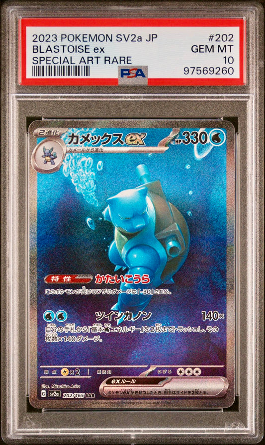 PSA 10 - Blastoise ex 202/165 SV2a Japanese 151 - Pokemon