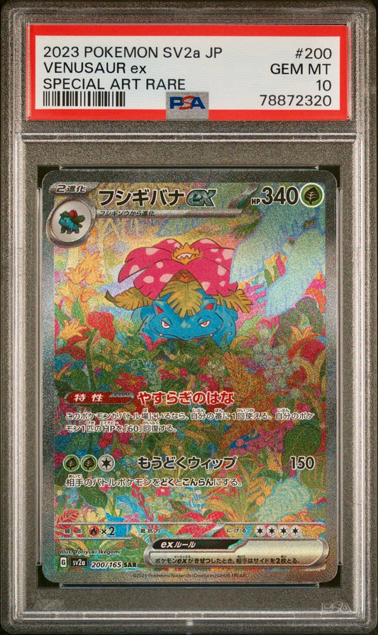 PSA 10 - Venusaur ex 200/165 SV2a Japanese 151 - Pokemon