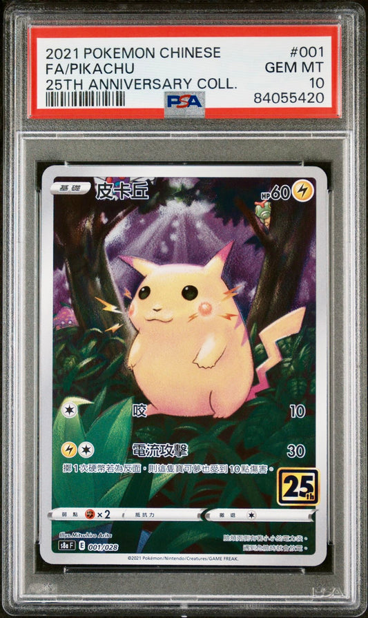 PSA 10 - Pikachu 001/028 s8aF 25th Anniversary Collection - Pokemon