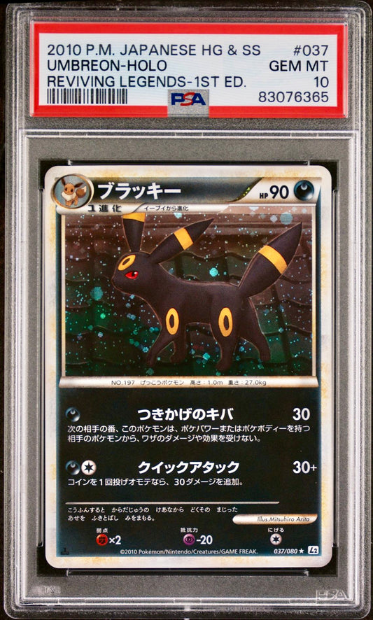 PSA 10 - Umbreon Holo 037/080 L1 Reviving Legends 1st Edition - Pokemon