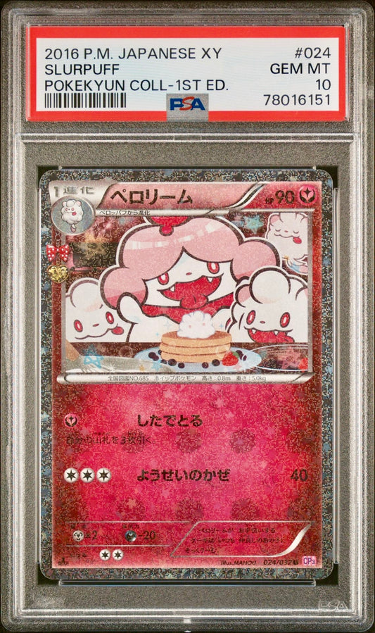 PSA 10 - Slurpuff 024/032 XY CP3 Pokekyun Collection 1st Ed - Pokemon