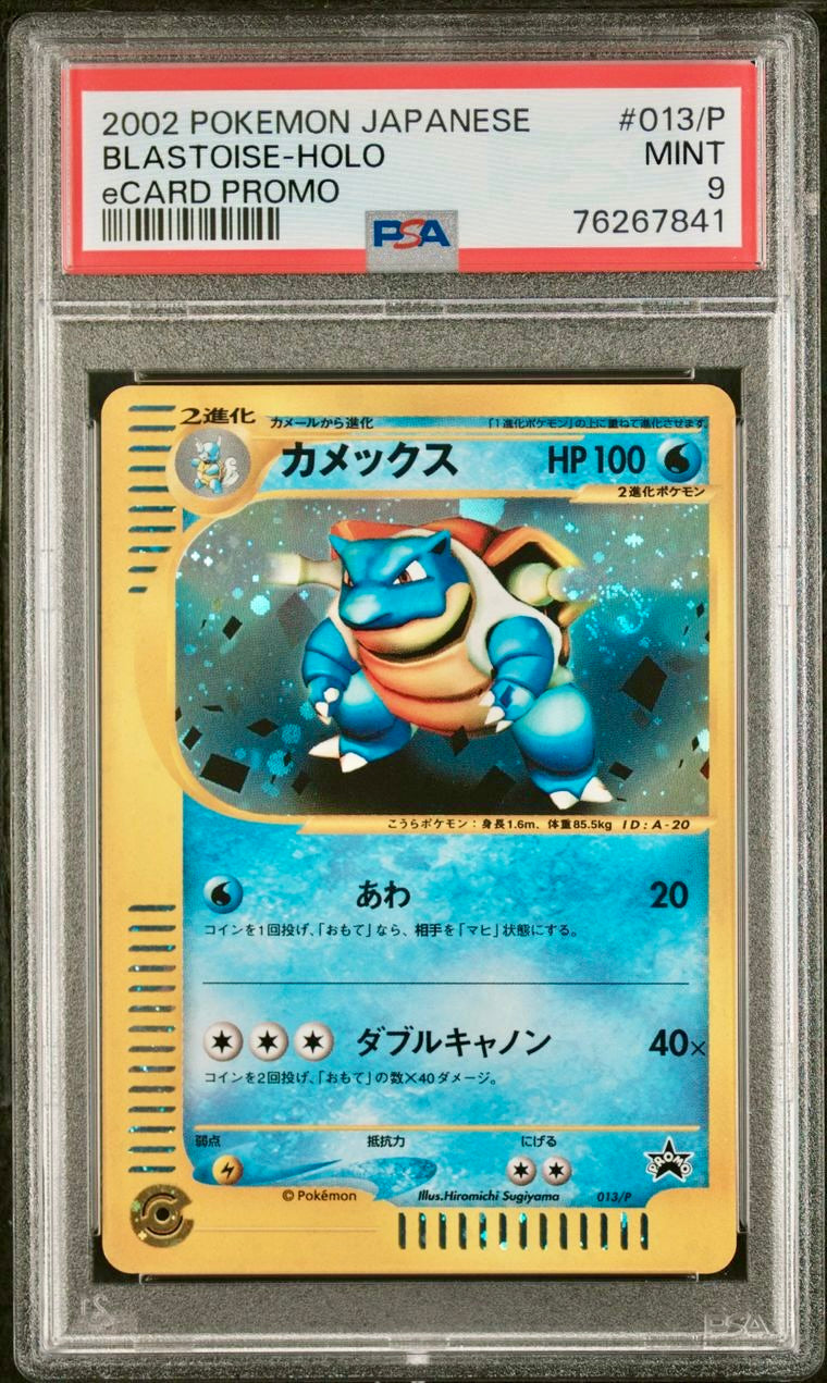 PSA 10 - Venusaur (10) Blastoise (9) Charizard (10) 012 013 014/P Lottery eCard Japanese Promo Set - Pokemon