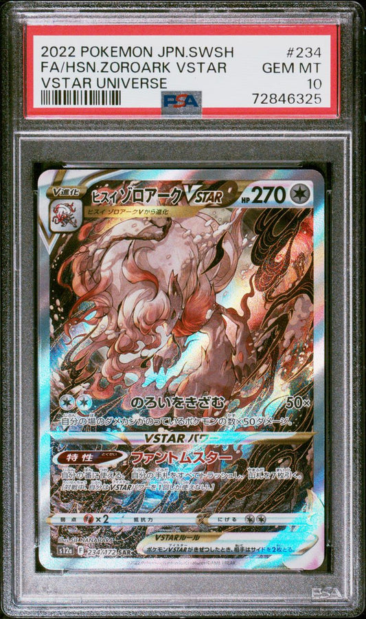 PSA 10 - Hisuian Zoroark VSTAR 234/172 s12a VSTAR Universe - Pokemon