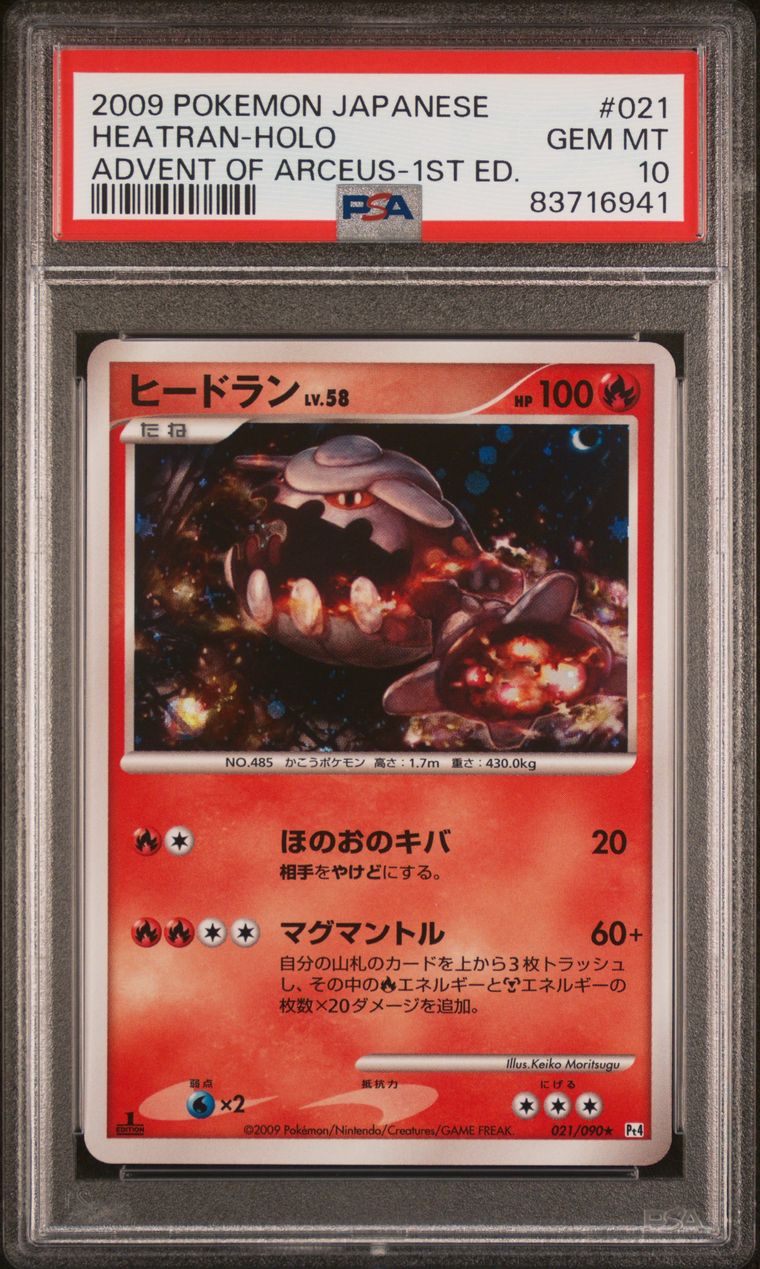 PSA 10 - Heatran Holo 021/090 Pt4 Advent of Arceus 1st Edition - Pokemon