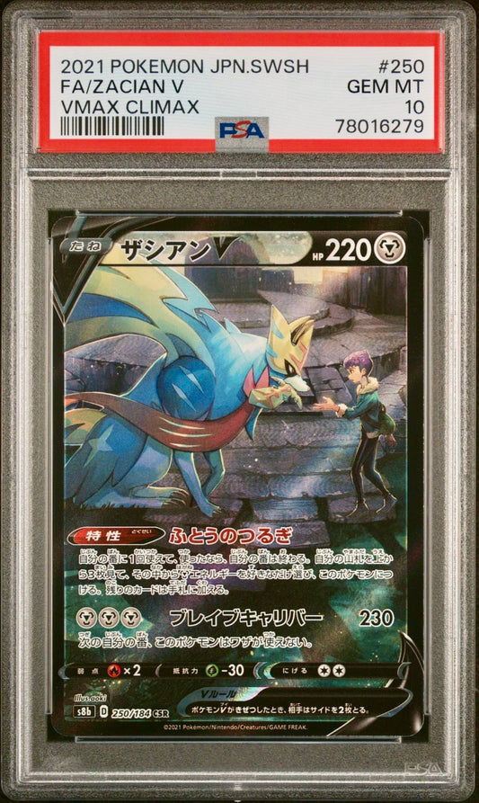 PSA 10 - Zacian V 250/184 s8b VMAX Climax - Pokemon